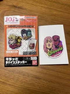 ジョジョの奇妙な冒険 ステッカー ディアボロ