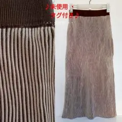 配色リブスカート♡MURUA ムルーア 未使用 タグ付き ロングスカート