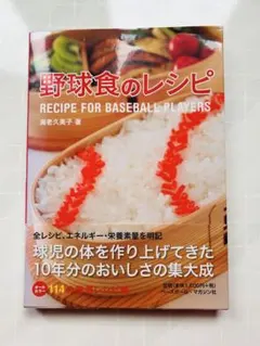 Item thumbnail for item 458172d7-8860-458a-a865-7463d85b1474