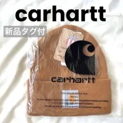 【新品タグ付！】carhartt アクリルウォッチハット フリーサイズ