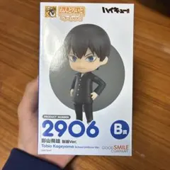 B賞影山飛雄フィギュア D賞スマホストラップ孤爪研磨 G賞缶バッジ日向翔陽