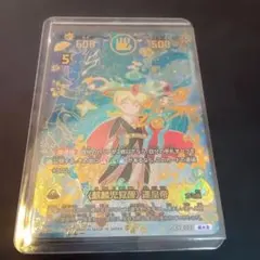 2026年最新】麒麟児 運皇帝の人気アイテム - メルカリ