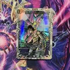 ロストReソウル プロモ 黒城凶死郎 公開記念イベント ロストリソウル