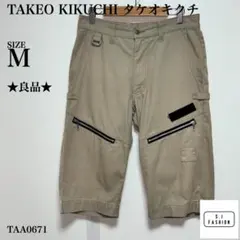 タケオキクチ ヘリンボーン柄 ショートパンツ Mサイズ ベージュのサムネイル