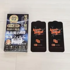 iPhone 14 Plus iPhone 13 Pro Max 液晶フィルム