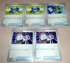 ポケモンいれかえ他 グッズ スターターセット ニンフィアex収録