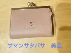 【美品】サマンサタバサ　がま口　二つ折り財布