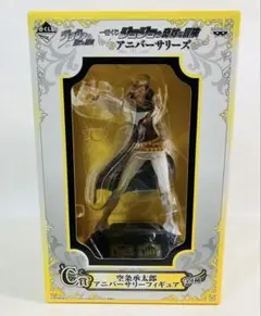 ◽︎未開封 空条承太郎 アニバーサリーフィギュア C賞