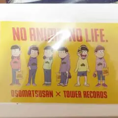おそ松さん タワレコ ポストカード