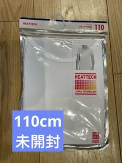未開封 UNIQLO HEATTECH Tシャツ 110 ホワイト