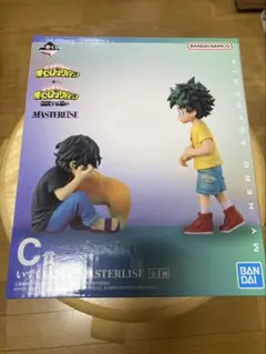 一番くじ ヒロアカ 相反する思い C賞 いずく&てんこ MASTERLISE