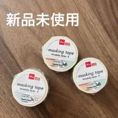 [新品未使用] ダイソー マステ Writability Series A Bのサムネイル