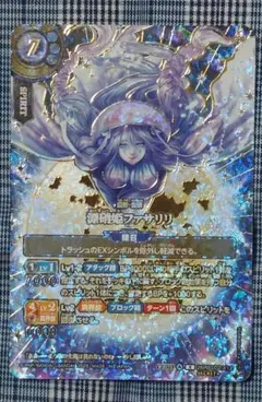 遊戯王ラッシュデュエル 救惺の巫女 フルオーバーラッシュレア - メルカリ