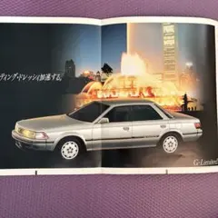 トヨタ カリーナED カタログ