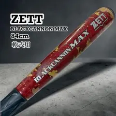 Item thumbnail for item ed09f42d-2afe-4d22-b068-d4e4c53242f3