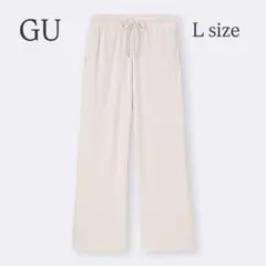 GU/ジーユー リブオンパンツ L アイボリー ウエストゴム 紐付き 体型カバー