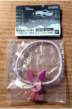 ディズニーキャラクター Twinkleゴム ピグレット