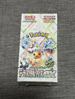 ポケモンカードゲーム テラスタルフェスex 1BOX シュリンク付き
