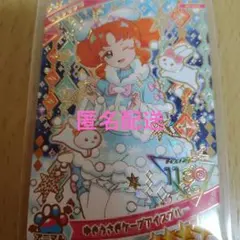 ひみつのアイプリグミ6星4リンリン 新品未使用