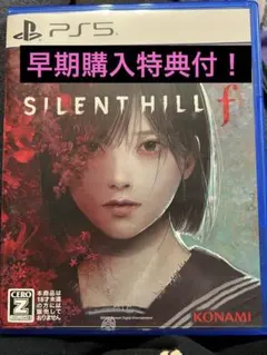PS5 SILENT HILL f サイレントヒル f
