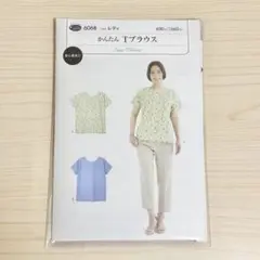 新品未使用★ジャノメ型紙「かんたんTブラウス」¥660