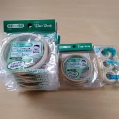 新品紙両目テ−プ　7,9,10,12,15ミリ巾