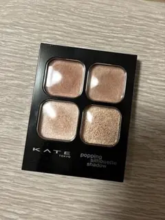KATE ポッピングシルエットシャドウ