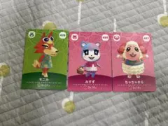 あつまれどうぶつの森　amiiboカード　モニカ、ちゃちゃまる、みすず