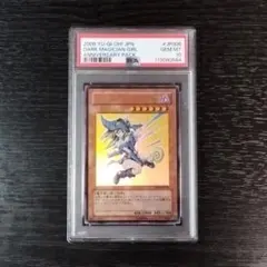 2025年最新】ブラックマジシャン サインの人気アイテム - メルカリ