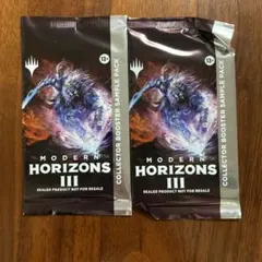 モダンホライゾン2 コレクターブースター ドラブかセトブにしとけ！モダンホライゾン2コレクター