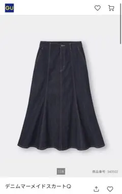 GU デニムスカート　デニムマーメイドスカート