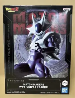 ドラゴンボールZ MATCH MAKERS クウラ