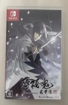 薄桜鬼 真改 風華伝 for Nintendo Switch