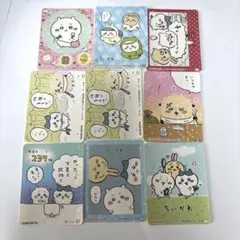 ちいかわ 丸美屋カレーシール 9枚セット