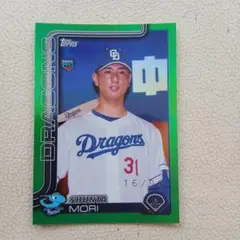 Topps 2025年 NPB ベースボールカード　森駿太　ドラゴンズ