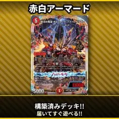 発*フ様 火闇墓地ソース デッキ - メルカリ