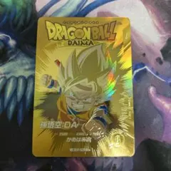 ドラゴンボールスーパーダイバーズ EXR ex1-008 パラレル 孫悟空:DA