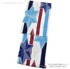 浴衣 単品