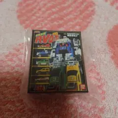 スーパー戦隊 DXロボミニチュアパッケージコレクション 01 RVロボ ②