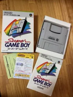 Nintendo スーパーファミコン専用　スーパーゲームボーイ　SHVC-SGB