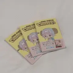 ONE PIECE Chopper's チョッパーズ5冊 カード付き - メルカリ