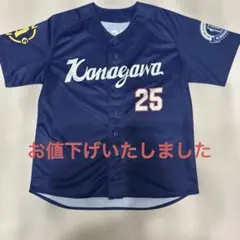 Kanagawaレプリカユニフォーム筒香選手25番