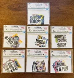 新品7点セット　ジョジョの奇妙な冒険 ステッカーセット　K賞