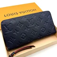 ✅【美品】 メンテ済み ルイヴィトン アンプラント　モノグラム　長財布　メンズ 正規紙袋無料】ルイヴィトン 長財布 新品 財布 モノグラムエクリプス