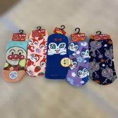 新品！アンパンマン キャラクター柄ソックス5足セット