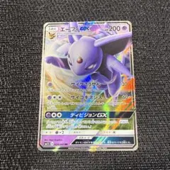 2026年最新】エーフィGX SR コレクションサンの人気アイテム - メルカリ