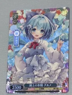 ヴァイス 東方project 湖上の氷精 チルノ SR2☆ 1枚 - メルカリ