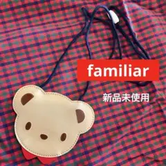 完売　ファミリア　ファミちゃん　ショルダーバッグ　ポシェット familiar - 完売！レア！familiar ポシェット ショルダーバッグ