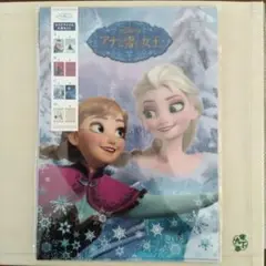 アナと雪の女王 クリアファイル4枚セット