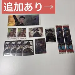 ツイステ カリム まとめ